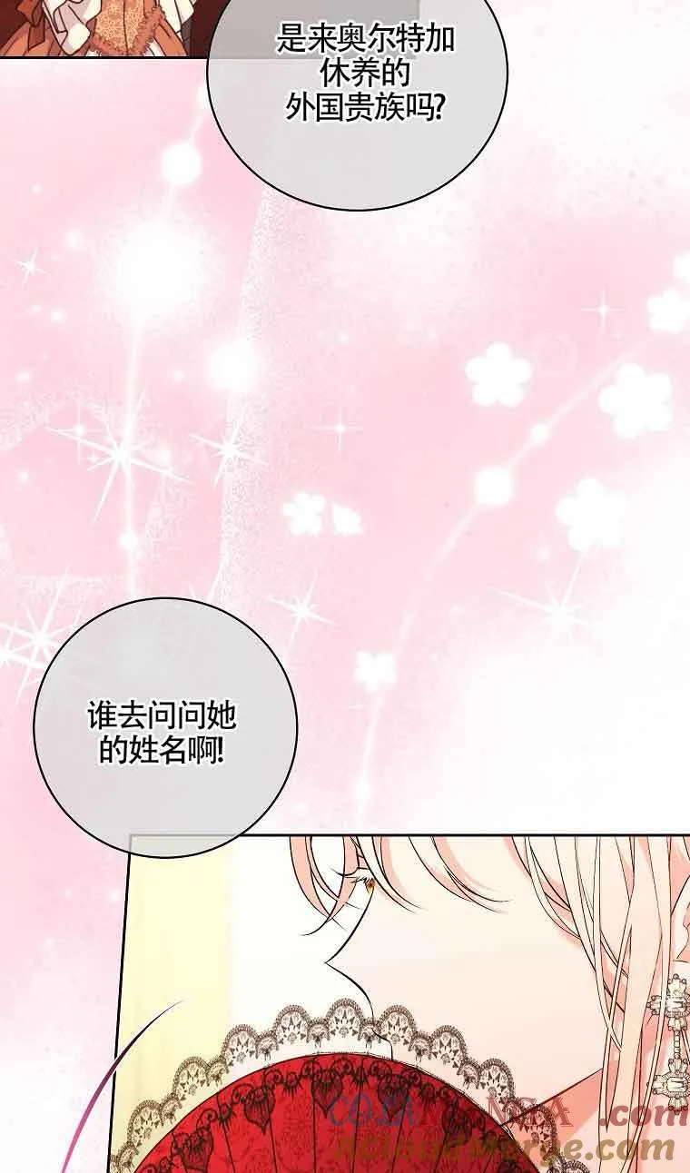 第21话 第76页