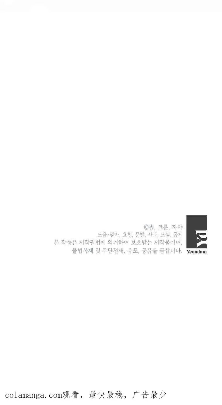 第21话 第80页