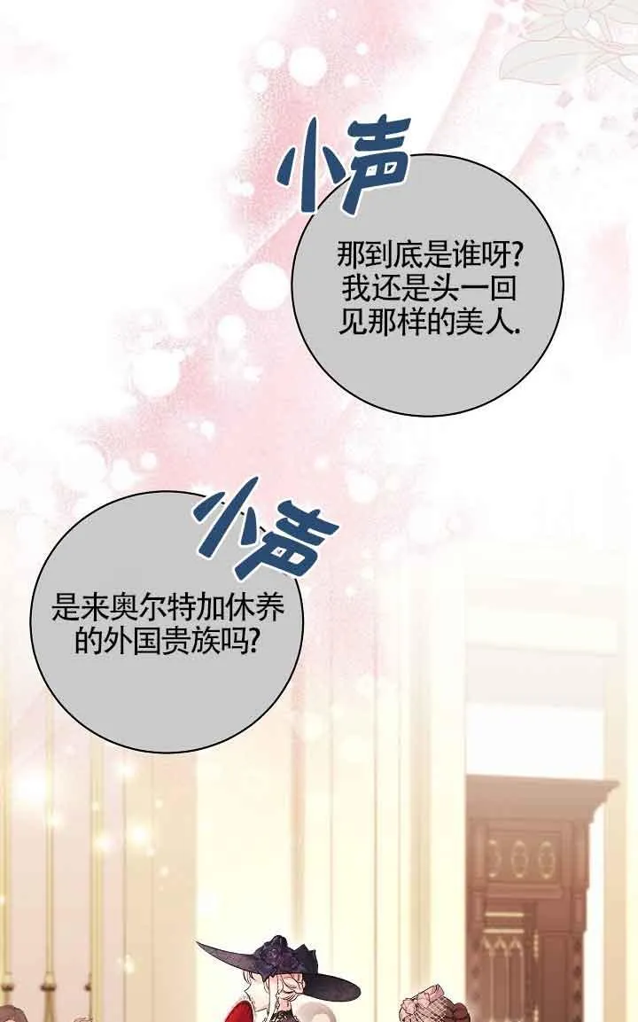 第22话 第2页