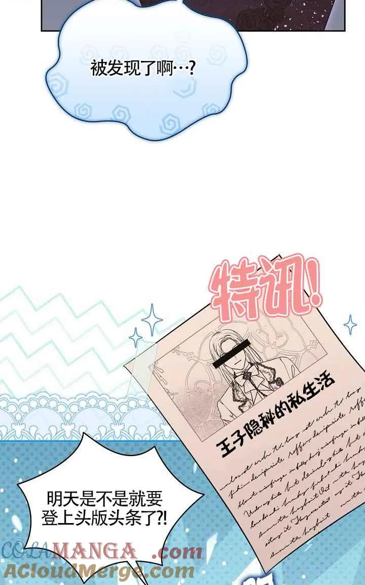 第22话 第9页