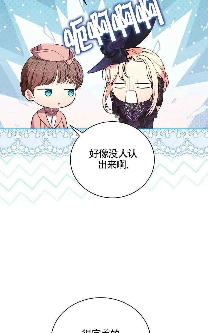 第22话 第10页