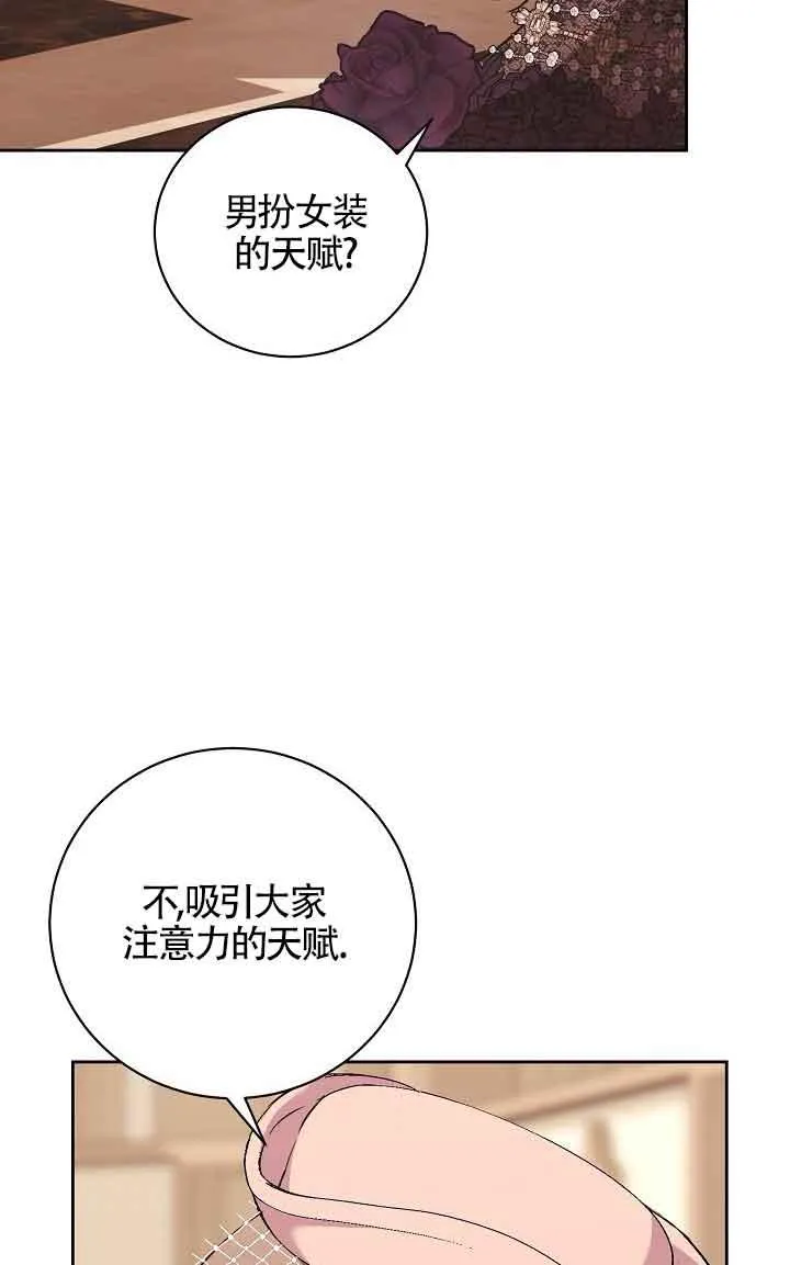 第22话 第12页