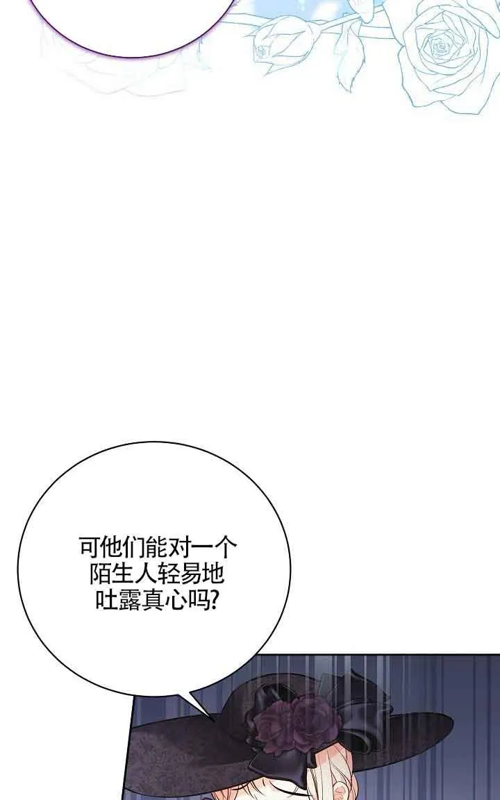 第22话 第16页