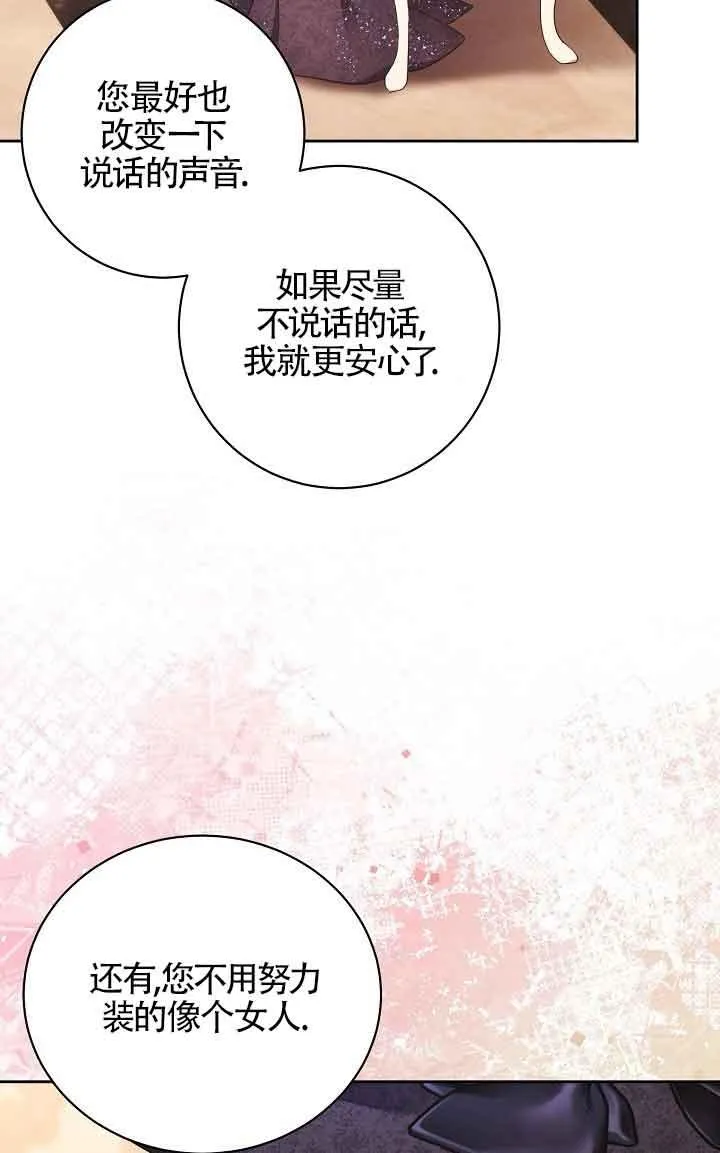 第22话 第19页