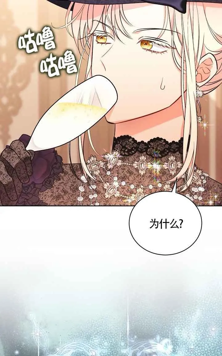 第22话 第20页
