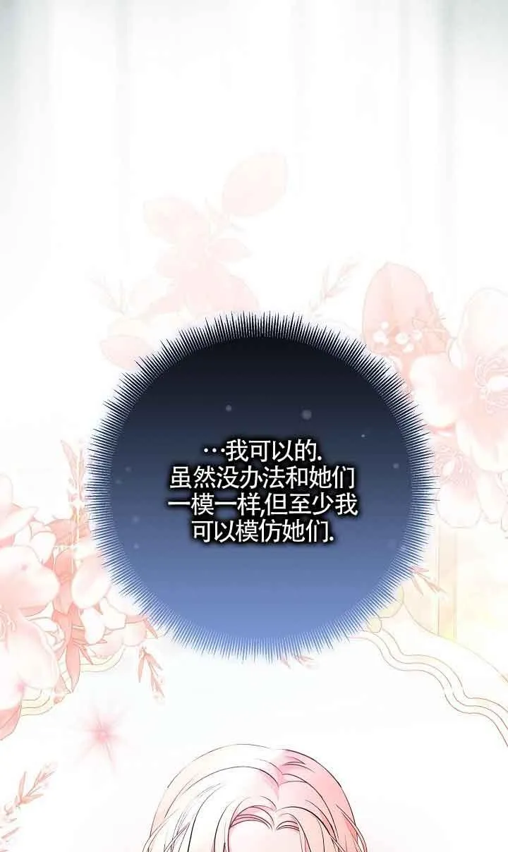 第22话 第27页