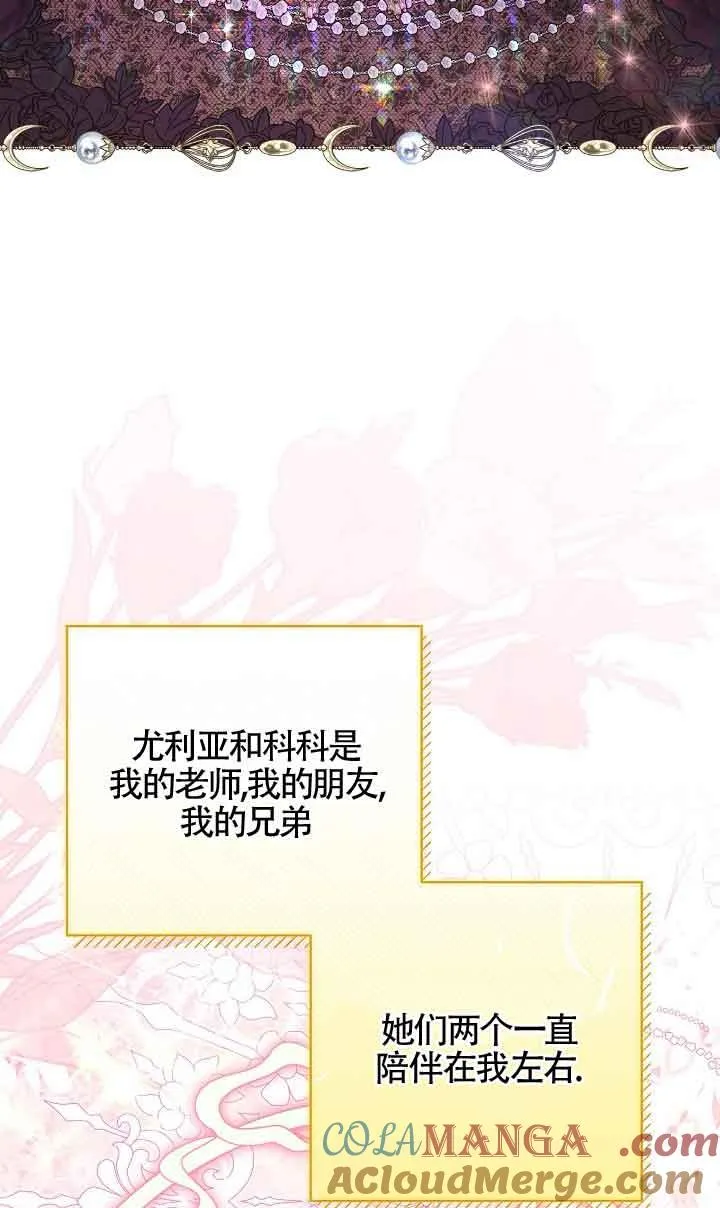 第22话 第29页