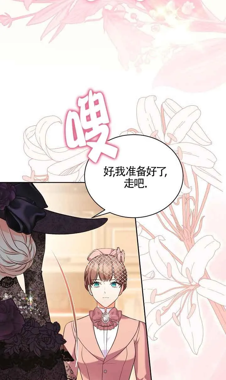 第22话 第31页