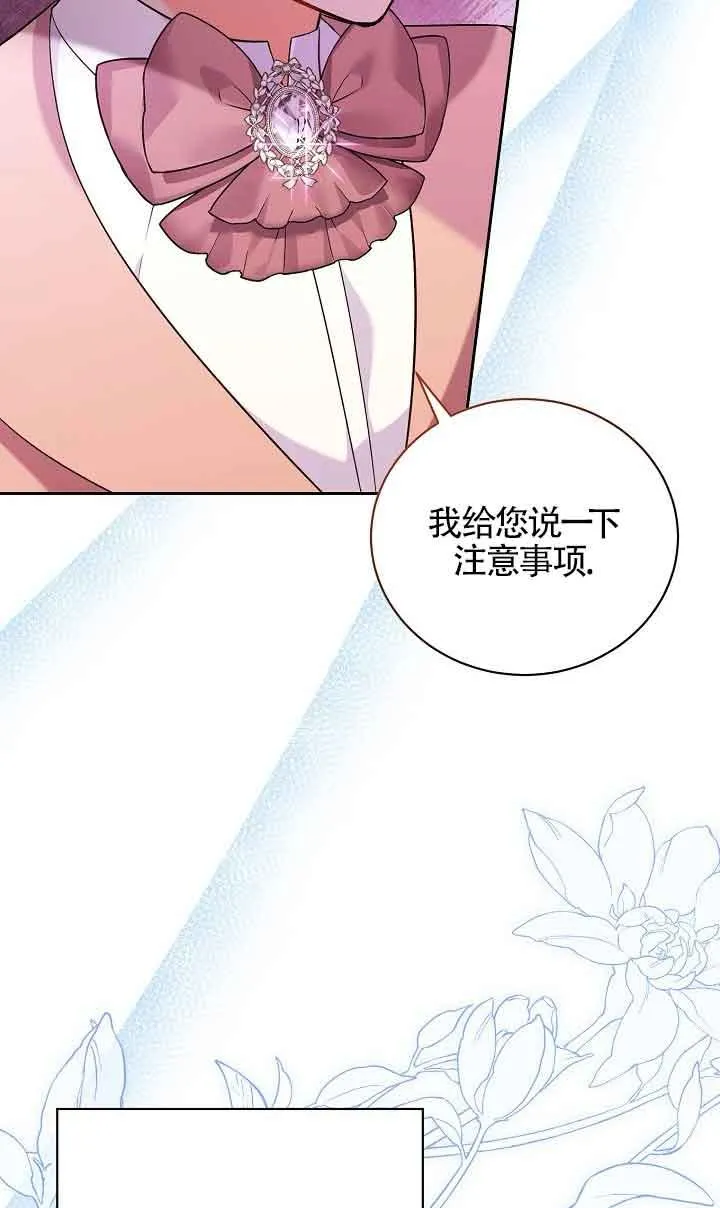 第22话 第35页