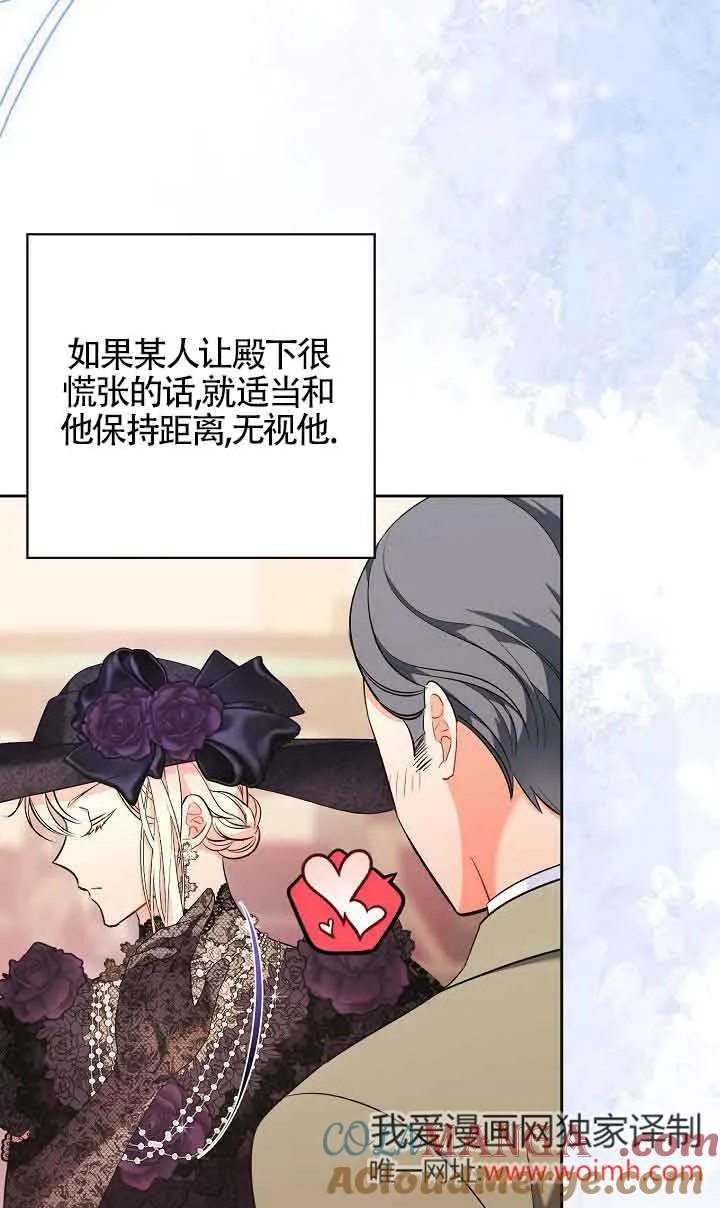 第22话 第37页
