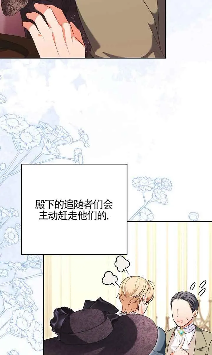第22话 第38页