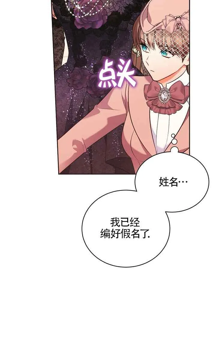 第22话 第46页