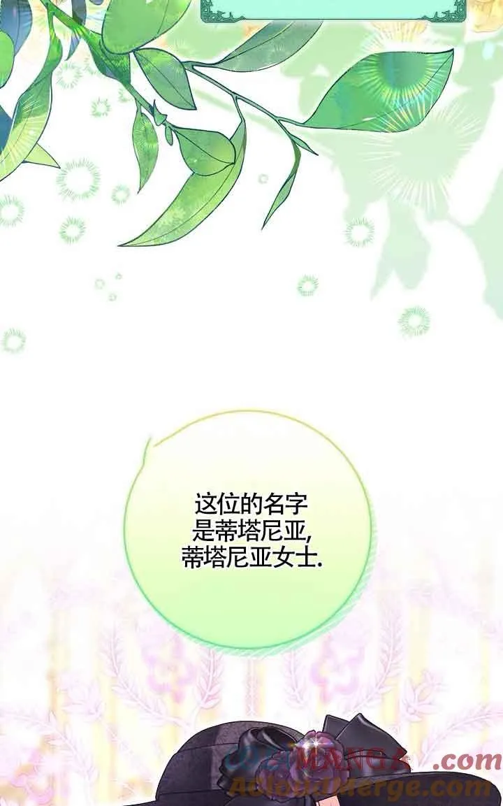 第22话 第49页