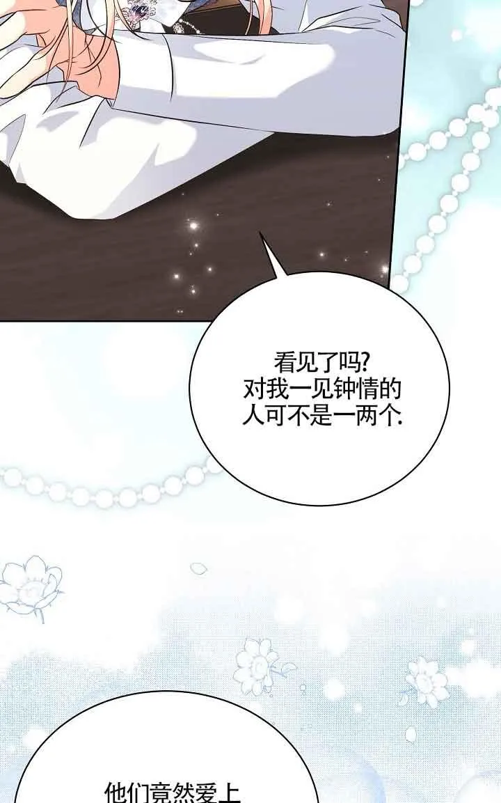第22话 第58页