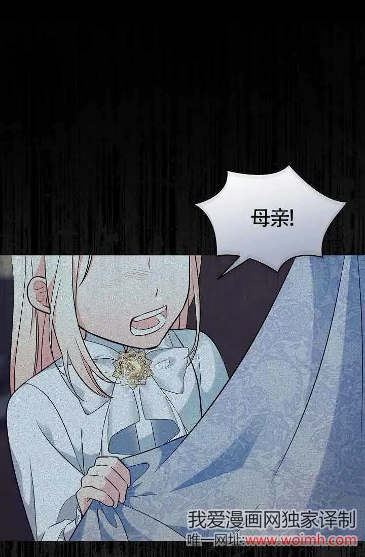 第22话 第66页