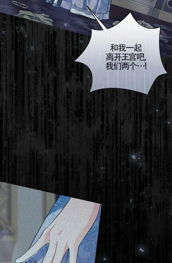第22话 第68页