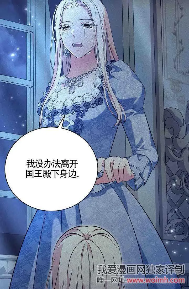 第22话 第70页