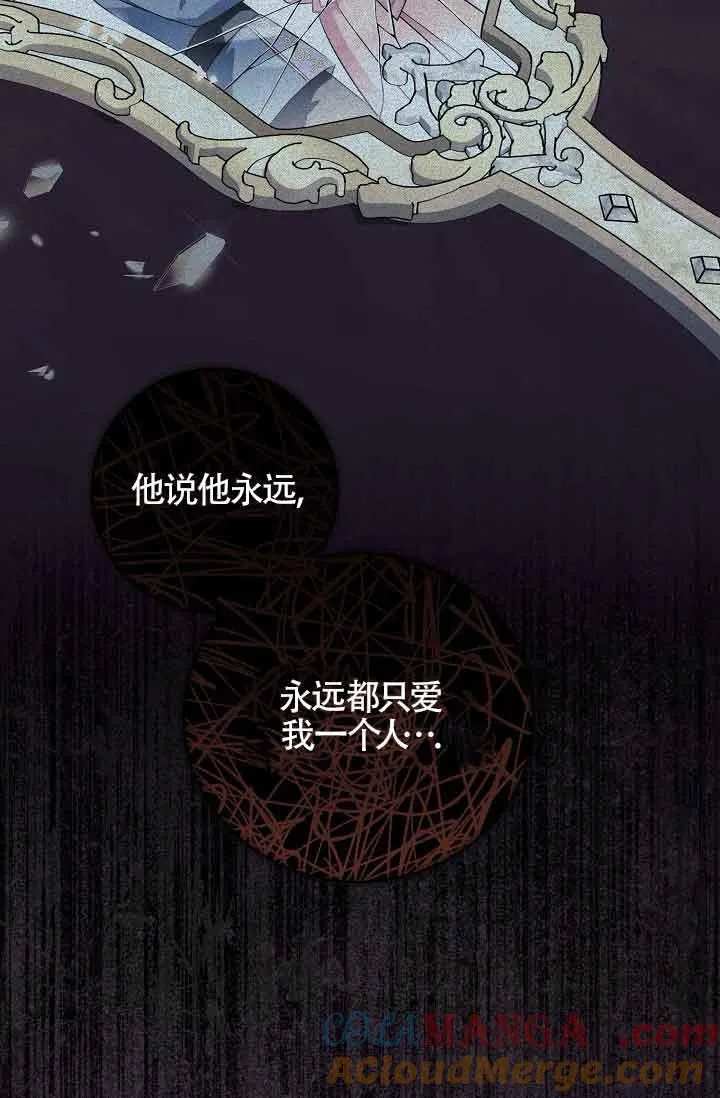 第22话 第73页