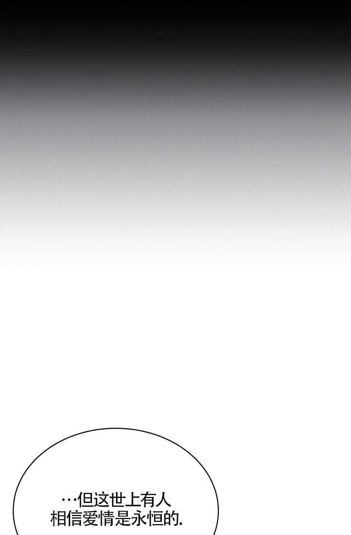 第22话 第75页