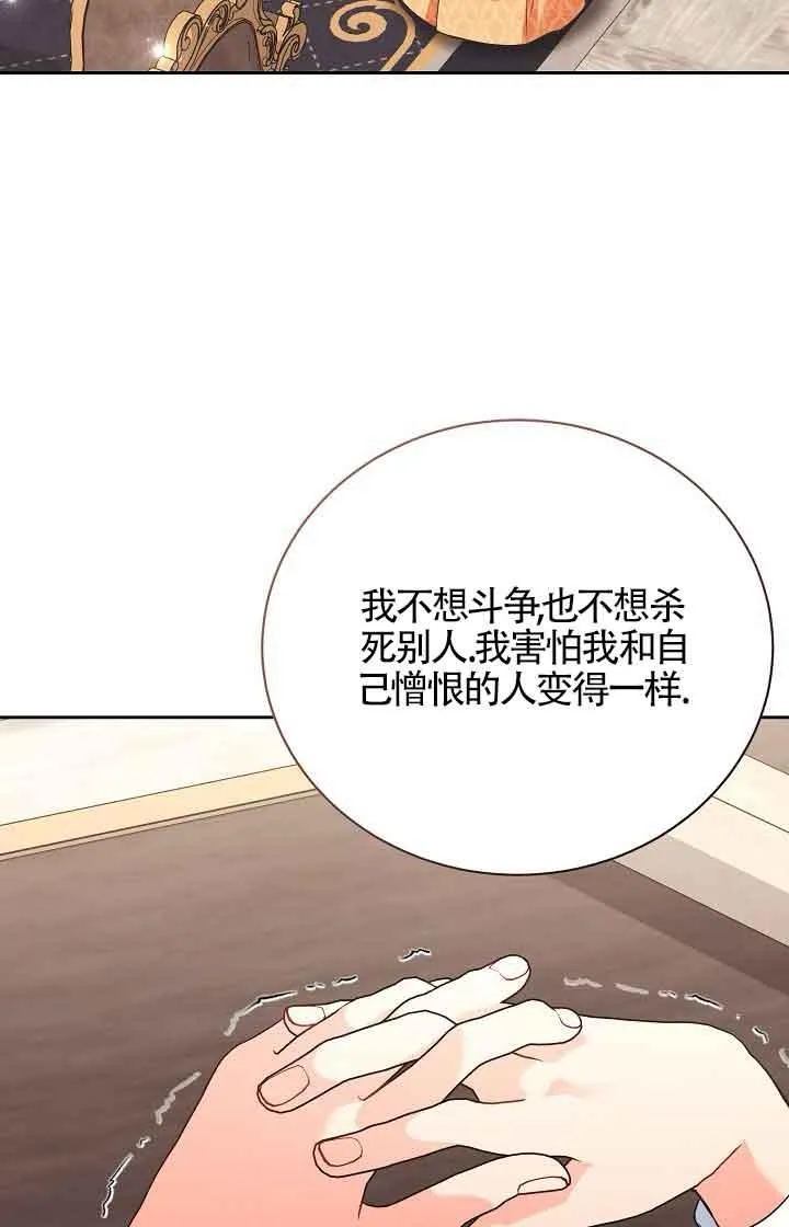 第22话 第84页
