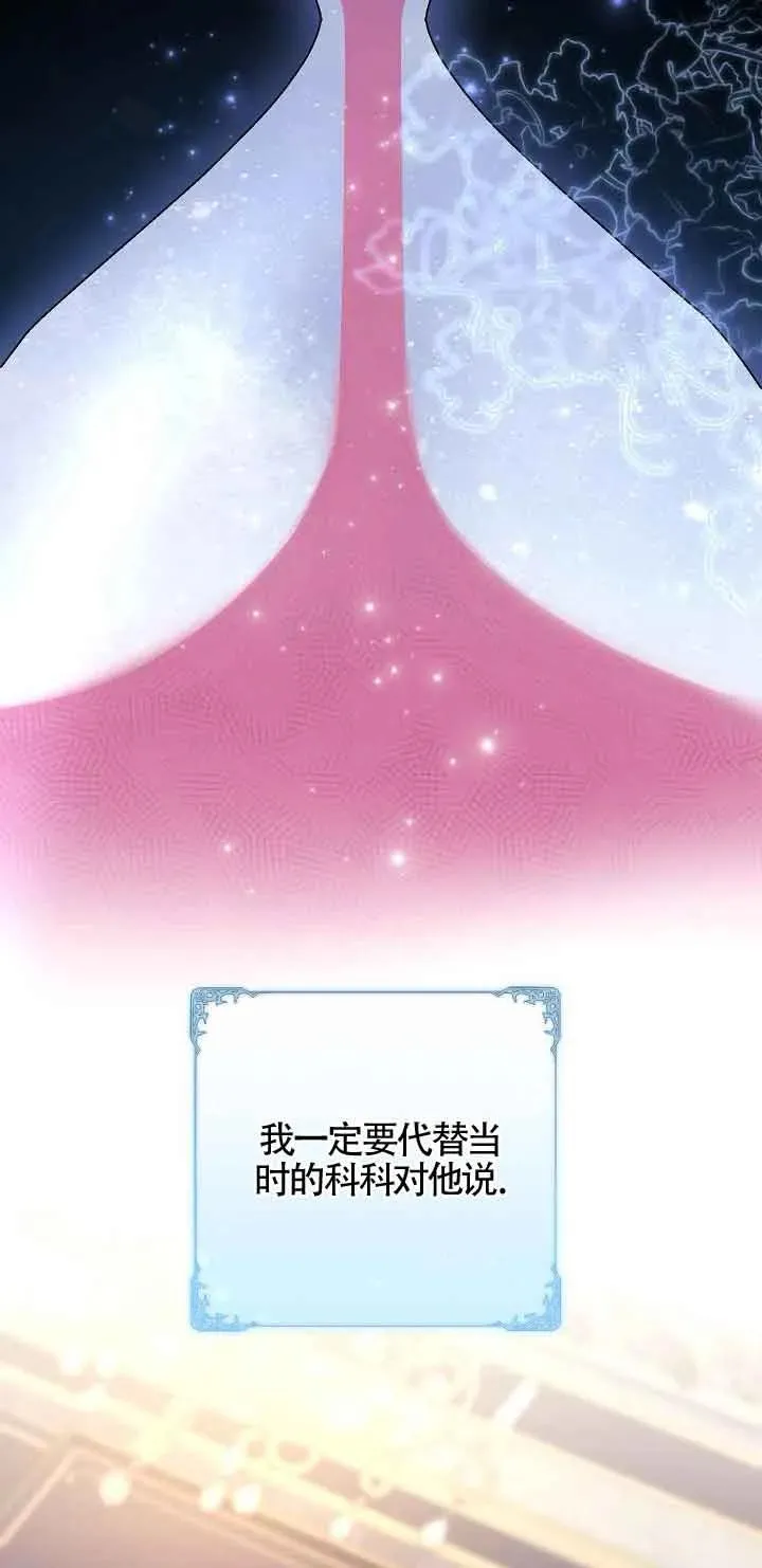 第23话 第11页