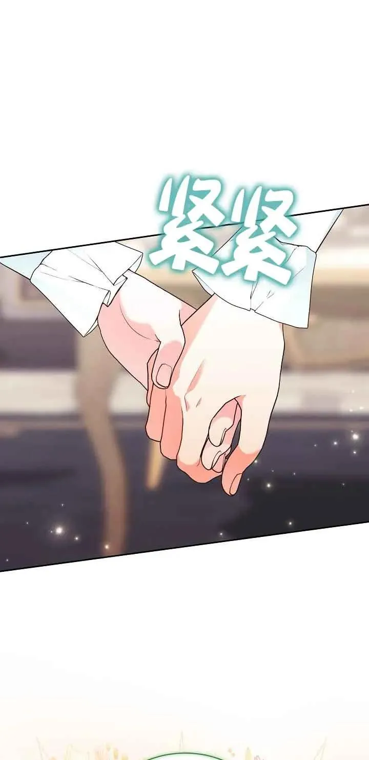 第23话 第14页
