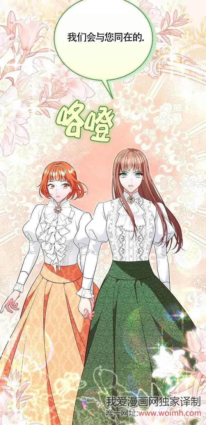 第23话 第15页