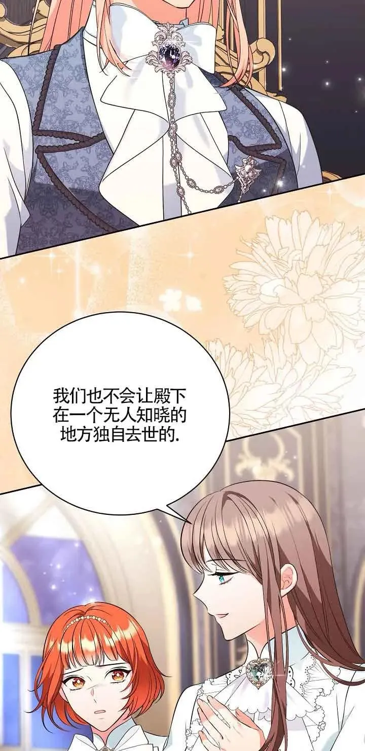 第23话 第17页