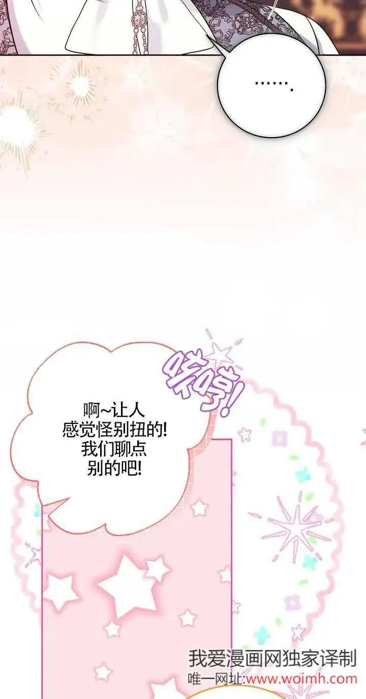 第23话 第24页