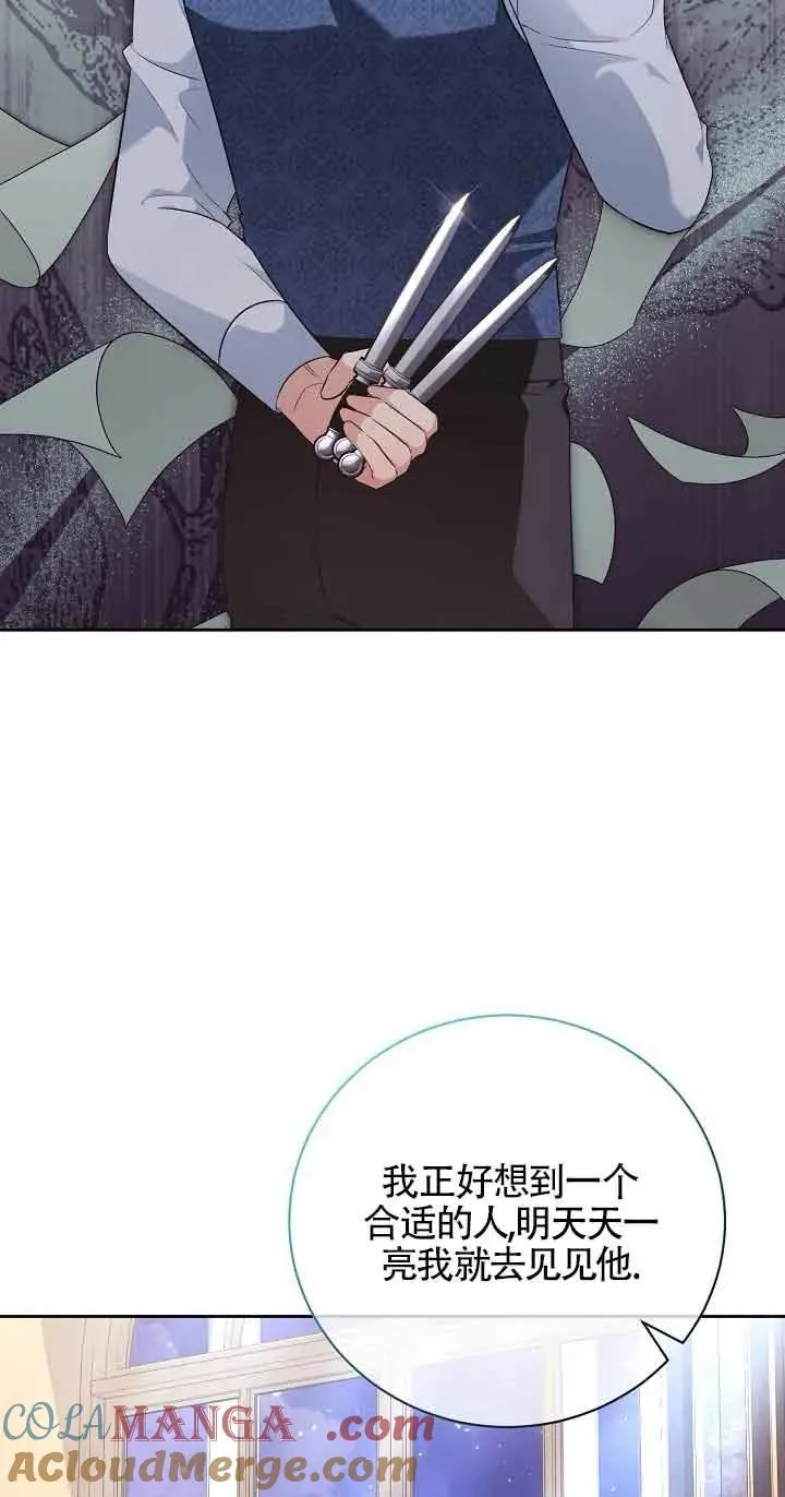 第23话 第34页