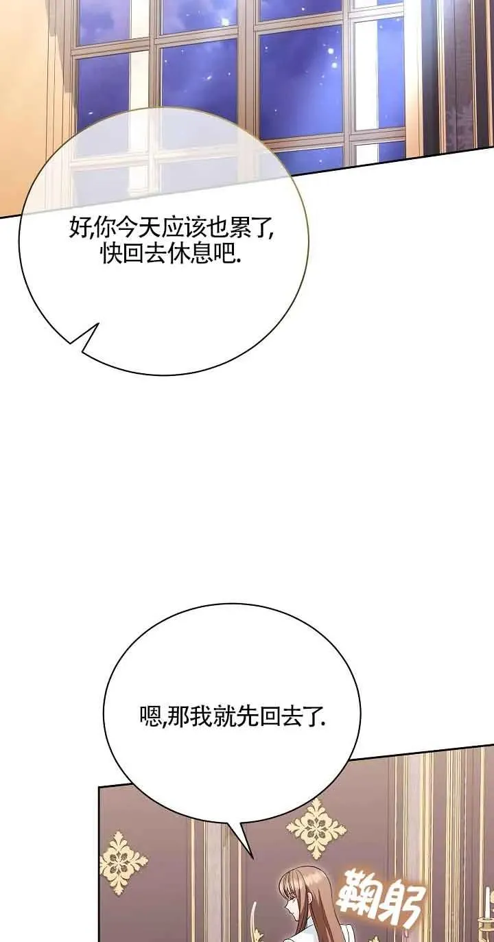 第23话 第35页