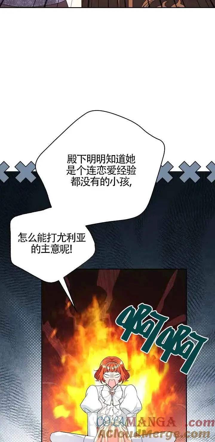 第23话 第46页