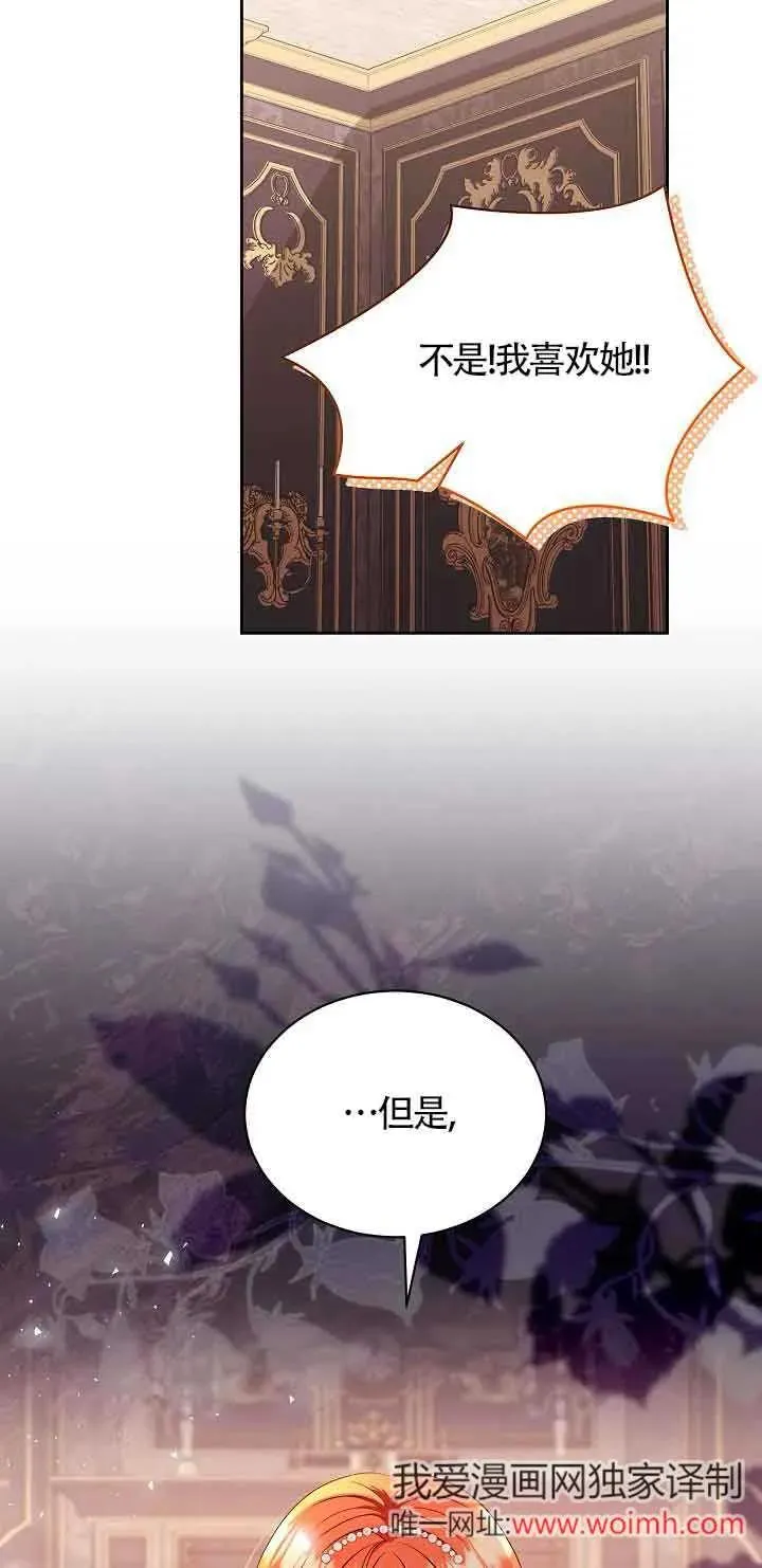 第23话 第48页