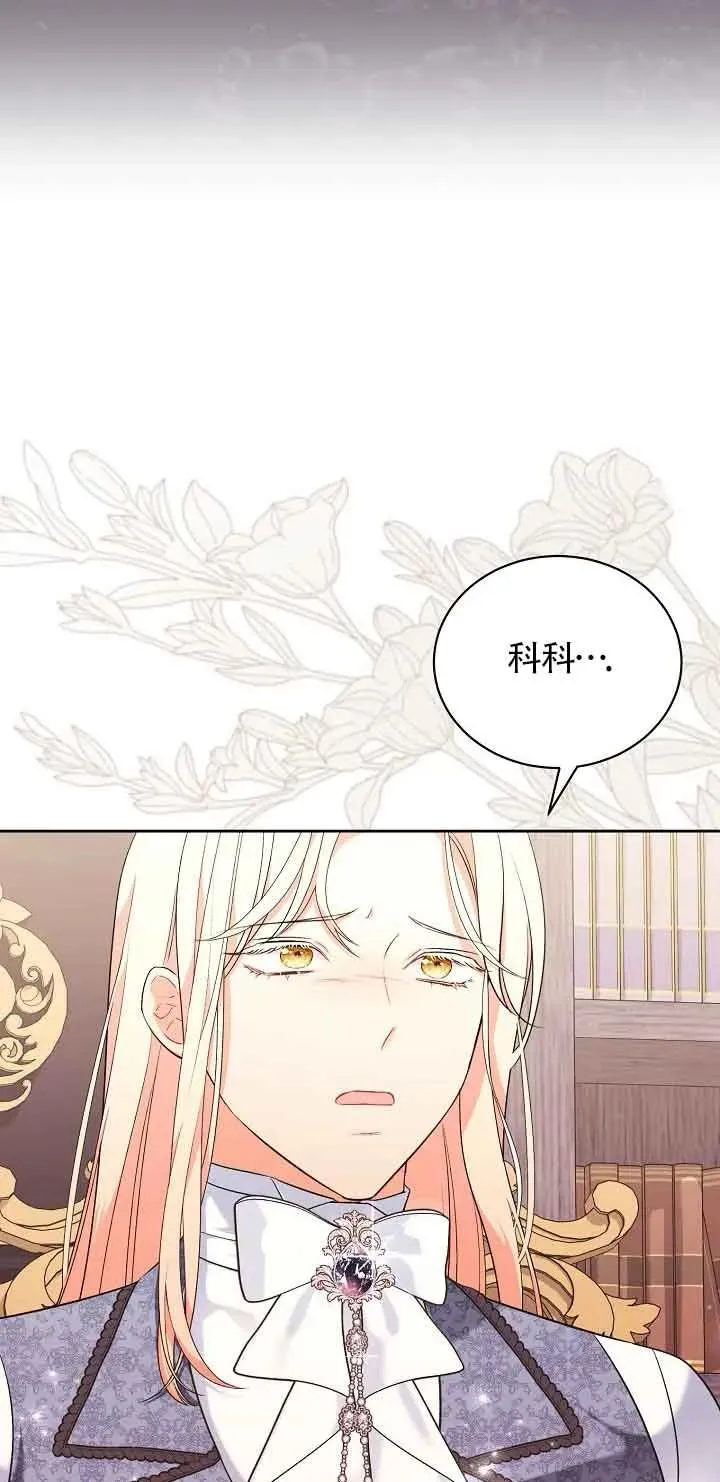 第23话 第50页