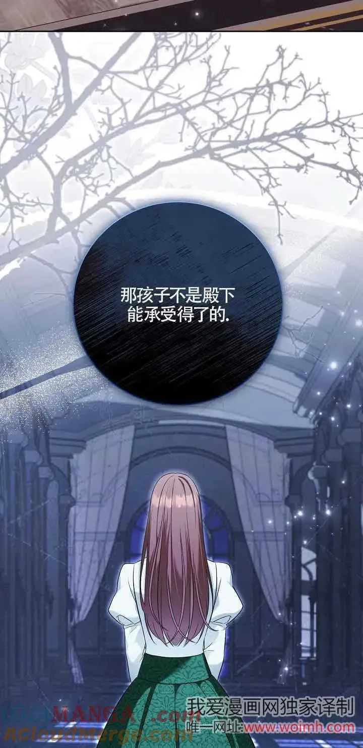 第23话 第52页