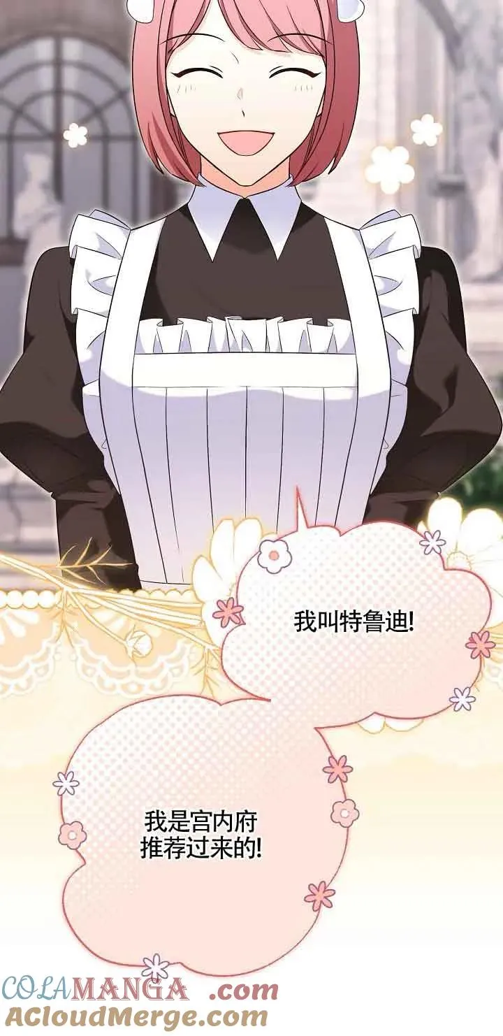 第23话 第58页
