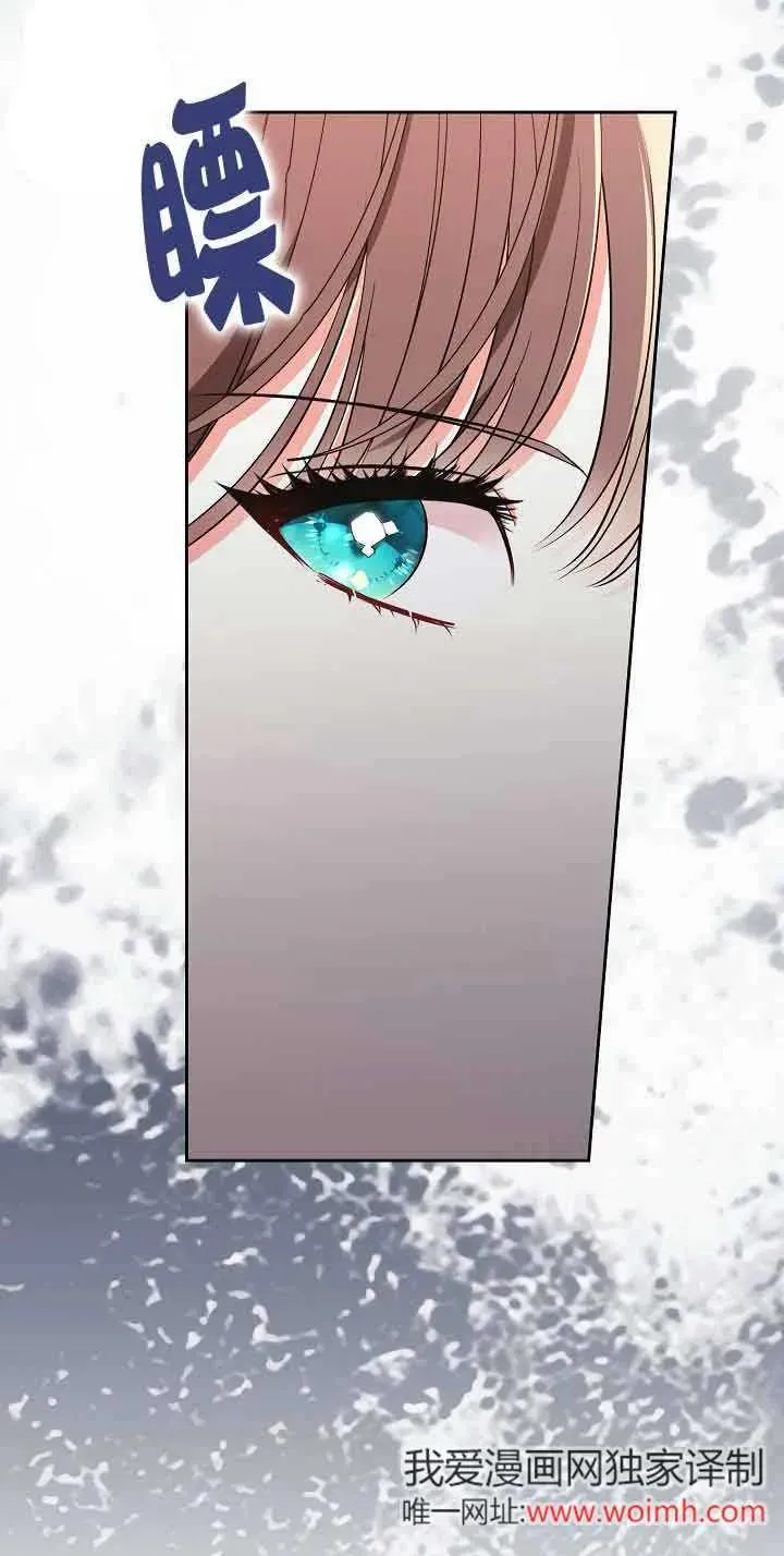 第23话 第69页