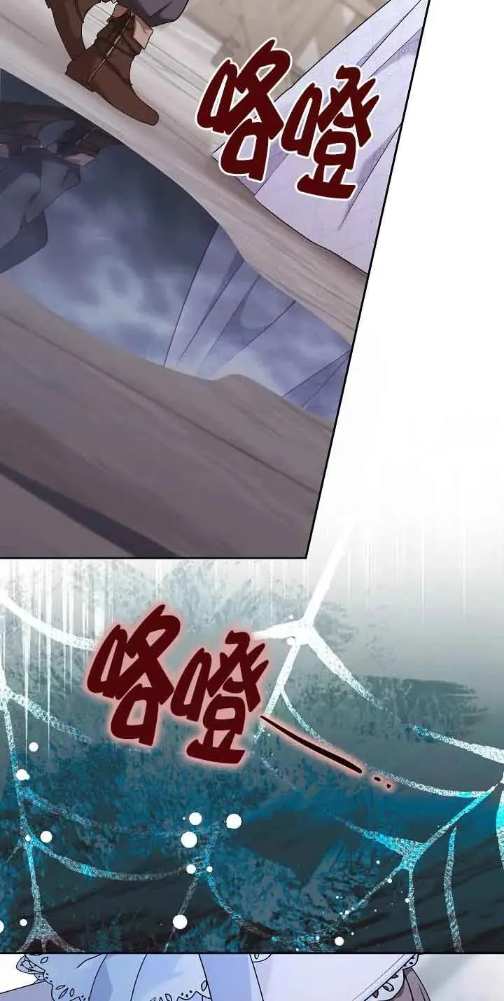 第23话 第77页