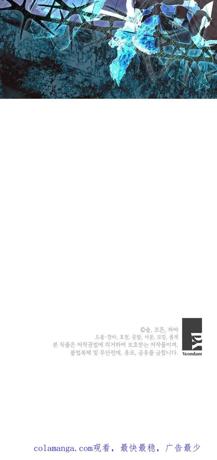 第23话 第80页