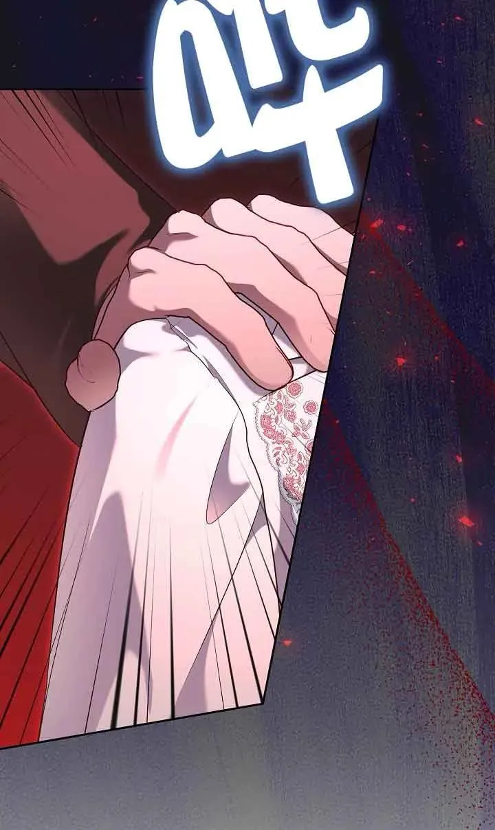 第24话 第7页