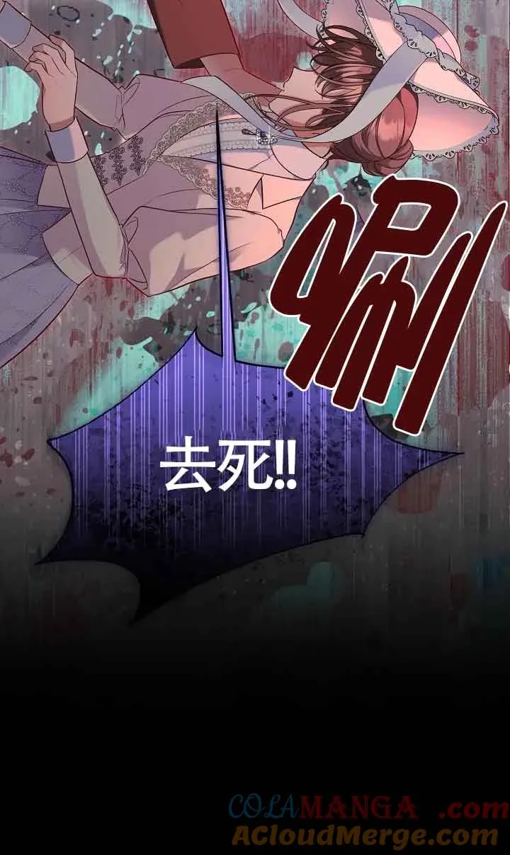 第24话 第9页