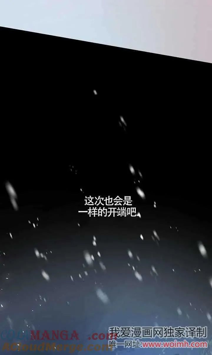 第24话 第13页