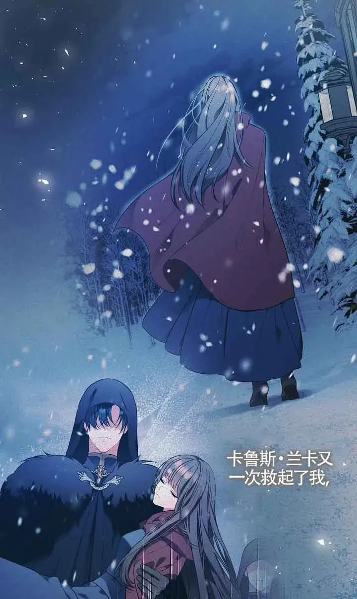 第24话 第14页