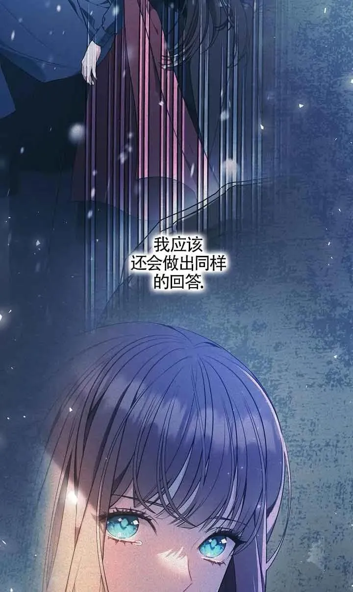 第24话 第15页