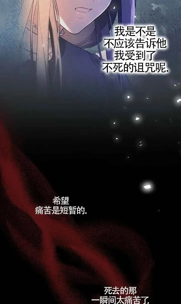 第24话 第16页