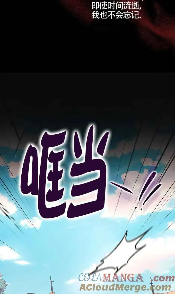 第24话 第17页