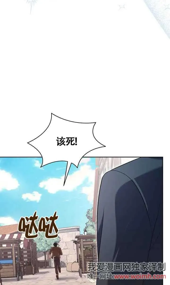 第24话 第28页