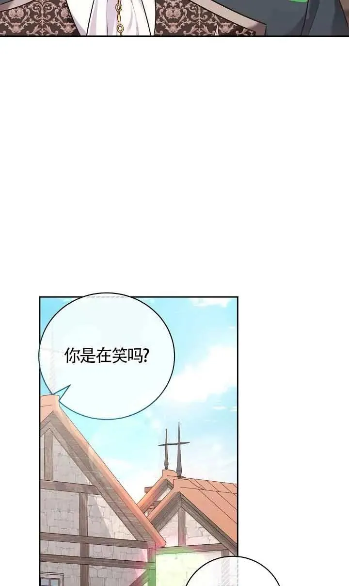 第24话 第35页