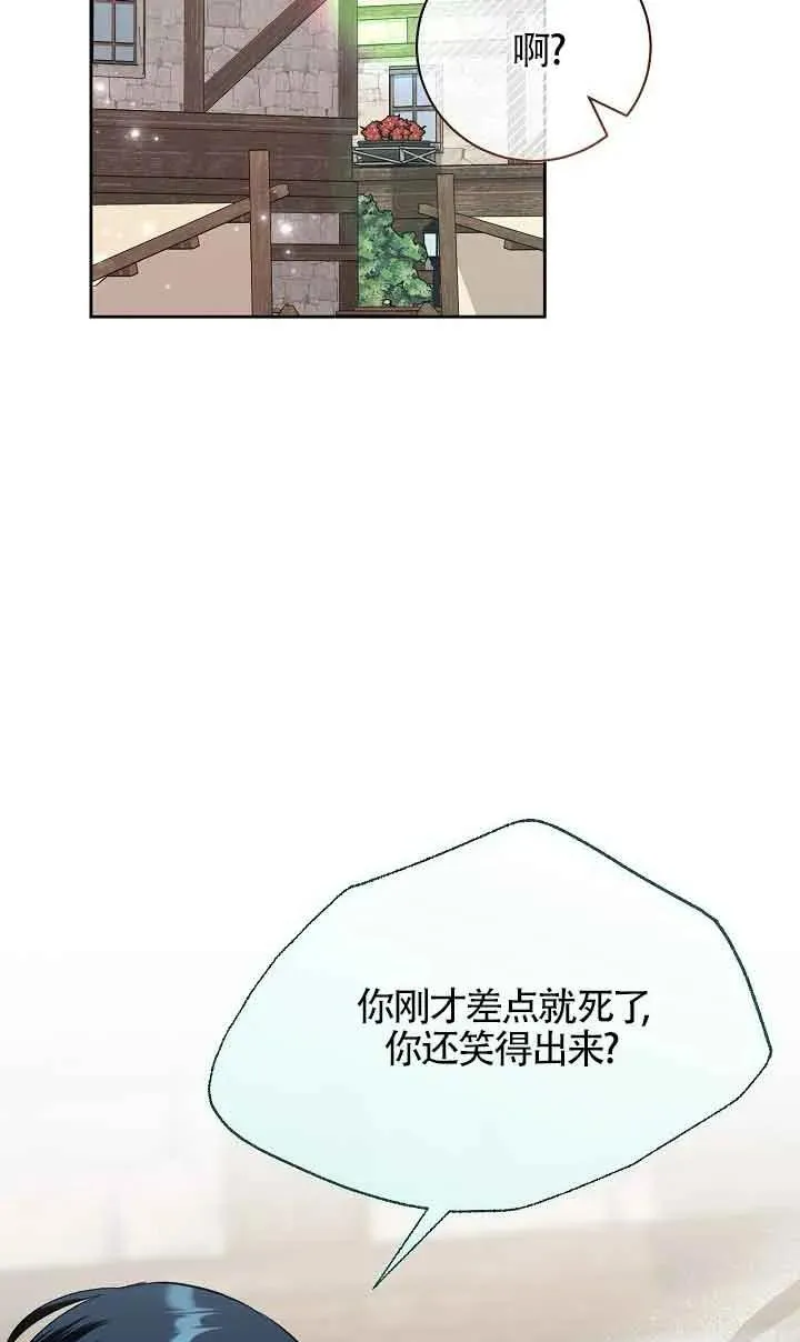 第24话 第36页