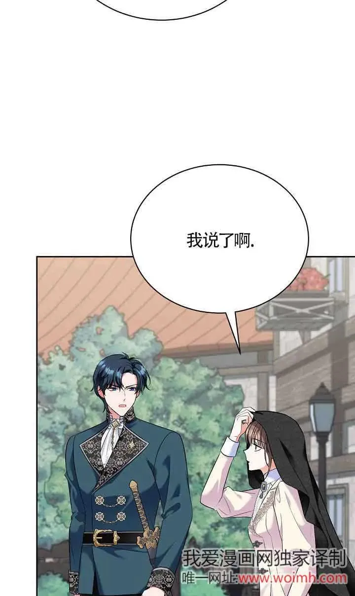 第24话 第39页